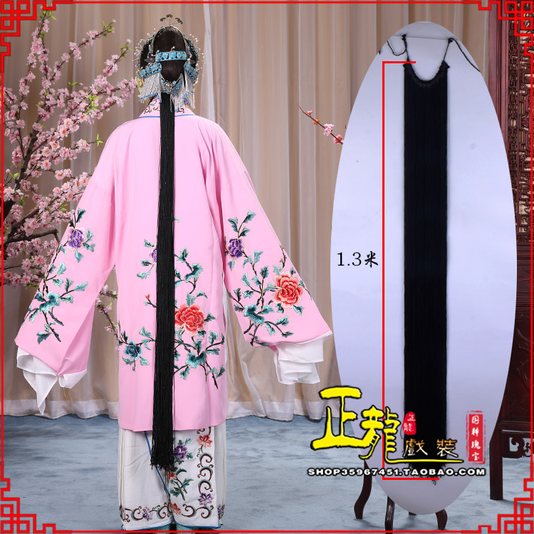 肇东花旦包头假发辫子 真丝线帘