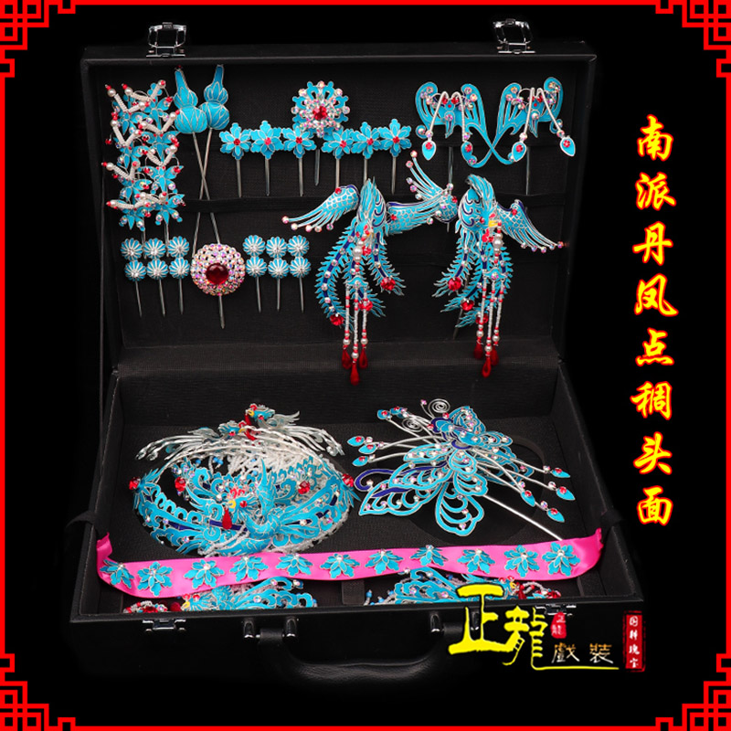 肇东戏曲古装戏剧头饰花旦包头青衣小姐头面 点绸小套头面