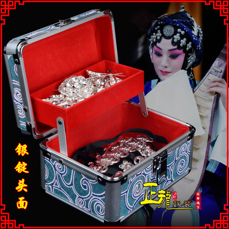 肇东京剧戏曲头饰银泡秦香莲王宝钏银丁化妆包头 银锭头面