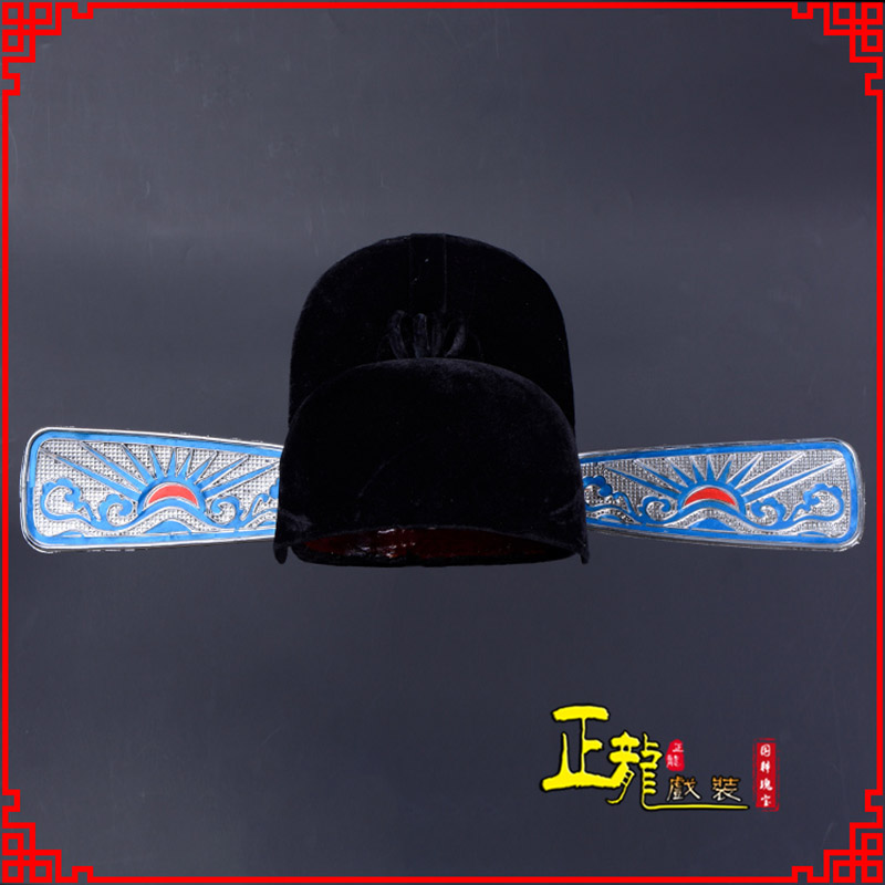 肇东戏曲盔帽用品芝麻官帽县官帽 乌纱帽 素纱帽