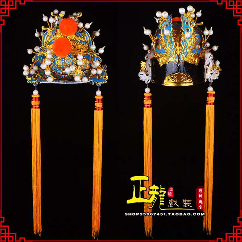 肇东戏曲盔帽舞台演出古装影视皇帝皇上王爷便王帽 皇帽