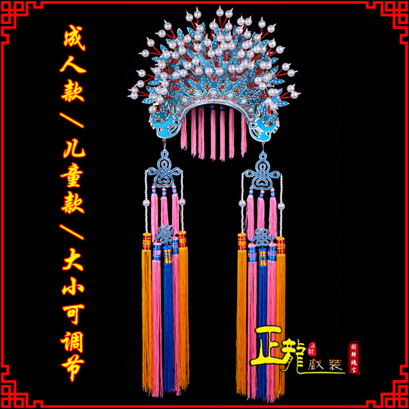 肇东新娘头饰国潮摄影贵妃醉酒 蝴蝶凤冠