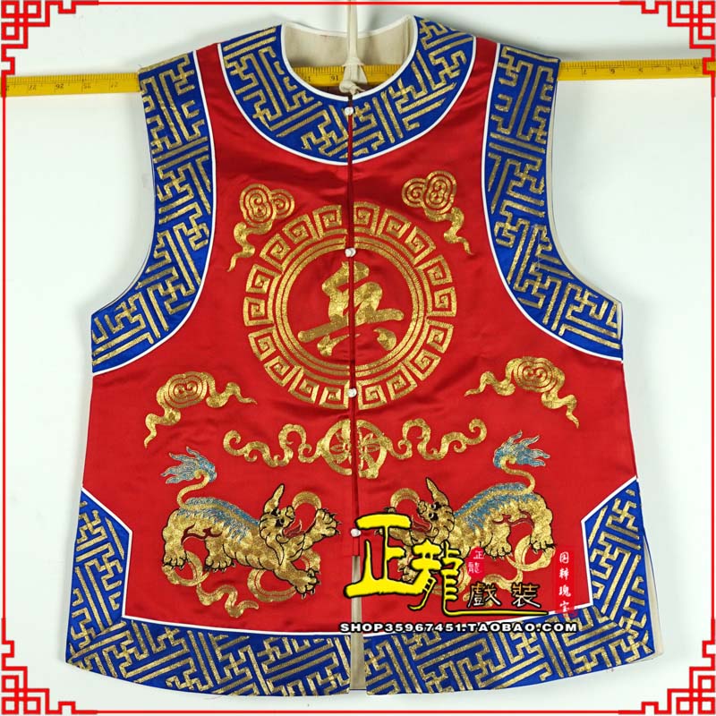 肇东衙役坎坎肩士兵 麒麟兵坎