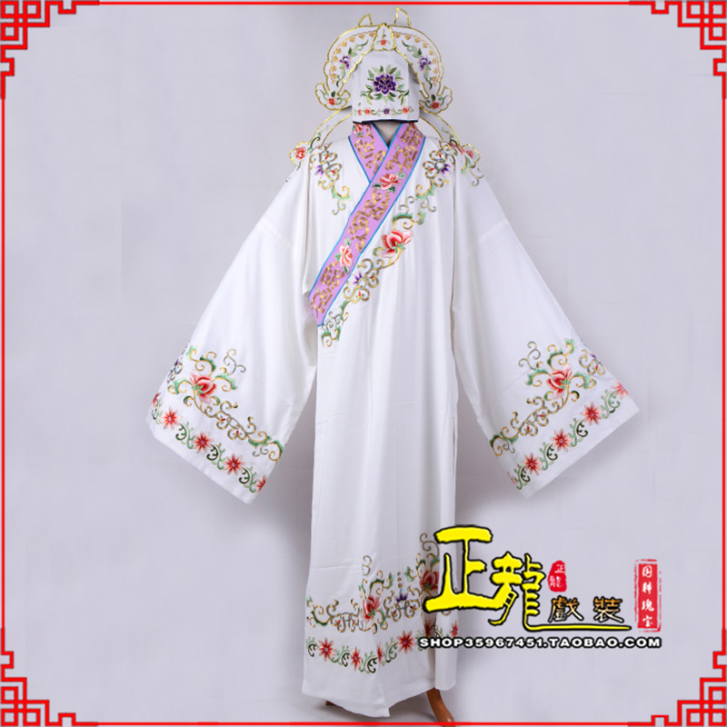 肇东四大才子柳梦梅 牡丹亭小生衣